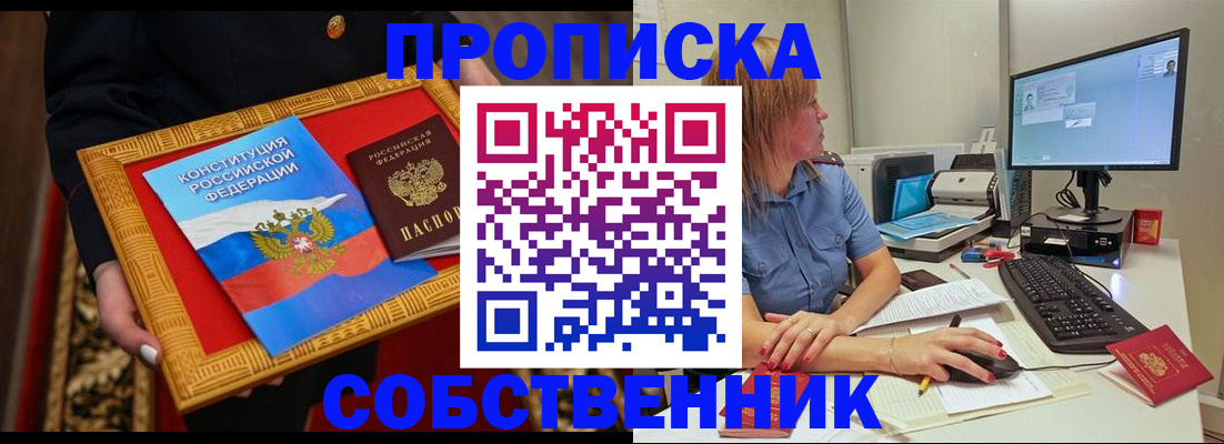 регистрация для дет. сада в Черноголовке